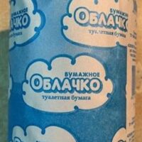 Бумага туалетная "Облачко" г. Ижевск/50/