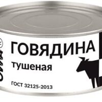 Говядина тушеная в/с 325 б/ключа РРК-Сибирь до 21.10.2028 ГОСРЕЗЕРВ /36/