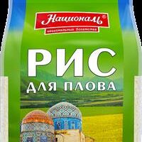 ЗР Националь Рис для плова 3кг /4/