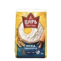 ЗР Мука "Царь" в/с 1кг /10/