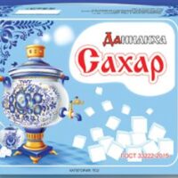 Сахар рафинад "От Данилихи" 0.9 кг/12/ГОСТ