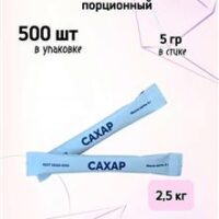 Сахар в стиках 5г (1000шт)