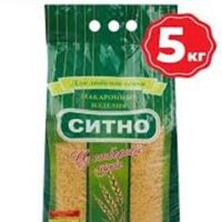 СИТНО 5кг Вермишель из отборн. муки ГОСТ гр.В (в уп. 5 мешков)