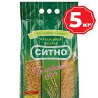 СИТНО 5кг Рожки из отборн. муки ГОСТ гр.В (в уп. 5 мешков)