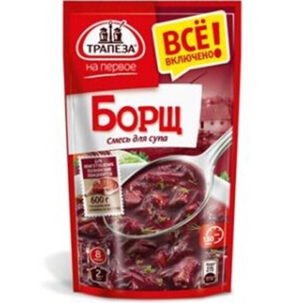 Трапеза "На первое" смесь для супа "Борщ" 80 гр/18/
