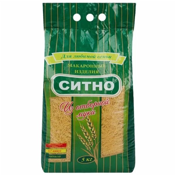 СИТНО 5кг Вермишель из отборн. муки ГОСТ гр.В (в уп. 5 мешков)