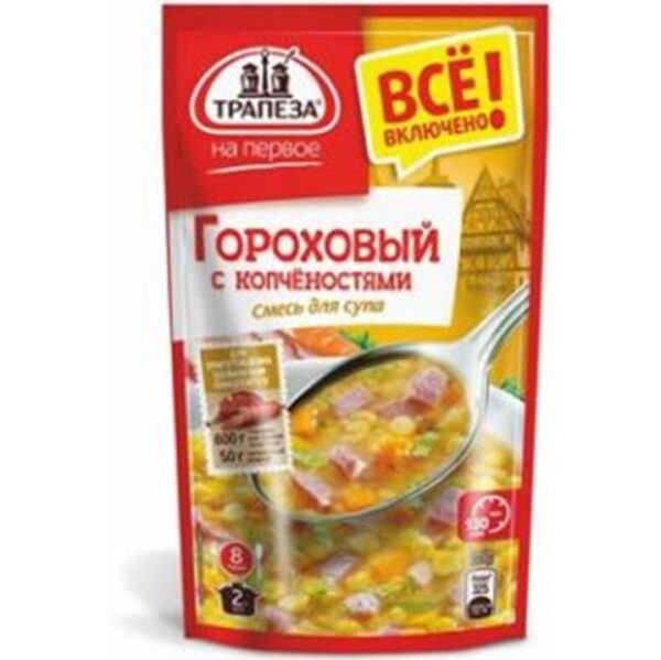 Трапеза "На первое" смесь для супа "Гороховый с копченостями" 130 гр/18/