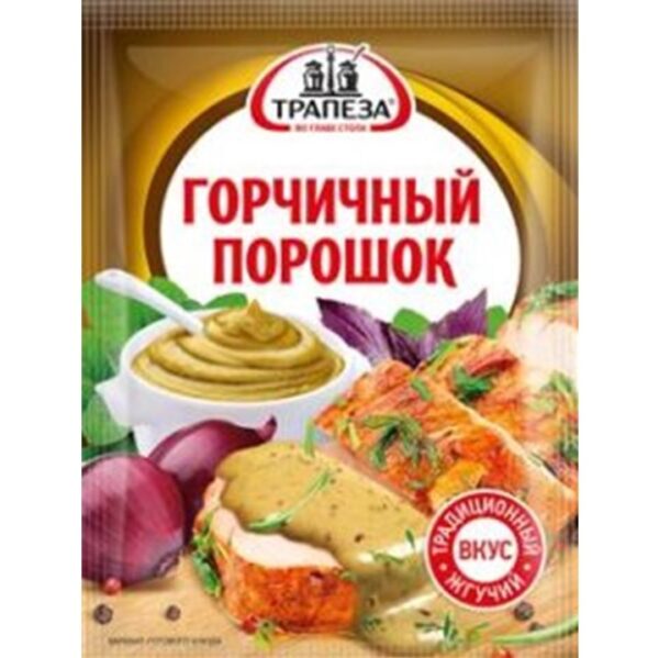 Трапеза Горчичный порошок 50г/25/ № 219