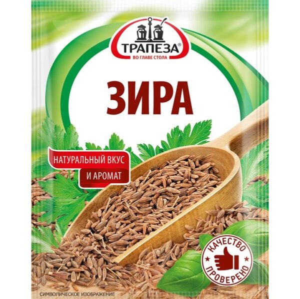 Трапеза Зира целая 15г /30/