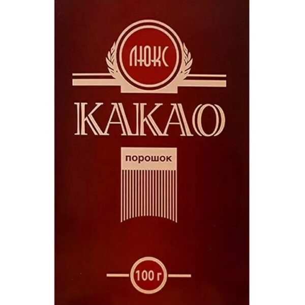 Какао-порошок "Люкс" ГОСТ 100г /18/