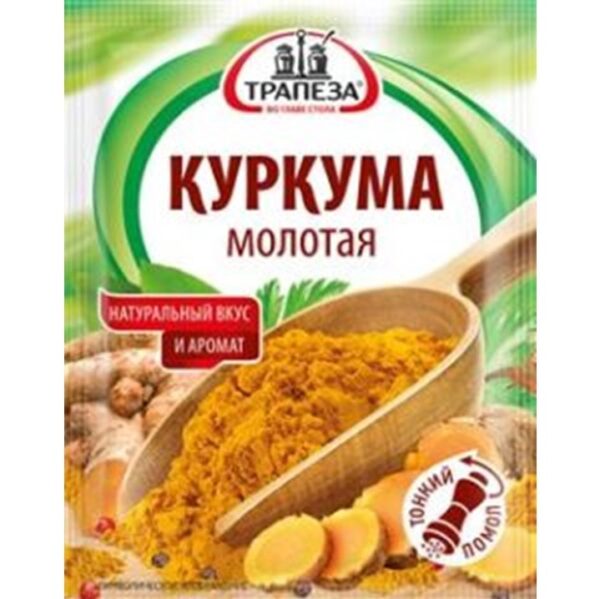 Трапеза Куркума 15/30/