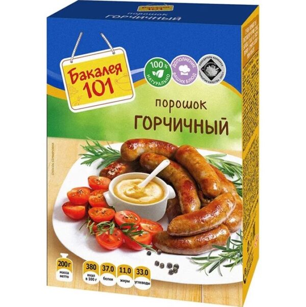 РП Горчичный порошок 200г /14/ 2726739