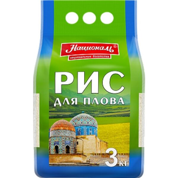 ЗР Националь Рис для плова 3кг /4/