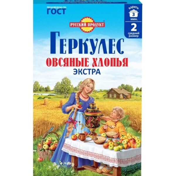 РП Геркулес Экстра 350 г быстрого приготовления /12/ 2726632