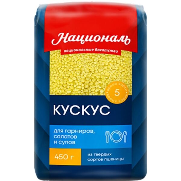 Националь Кускус 450 г /6/