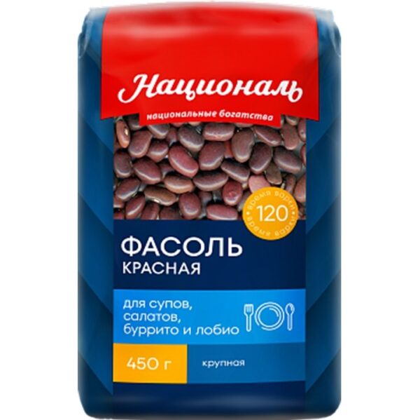 ЗР Националь Фасоль красная 450 /6/