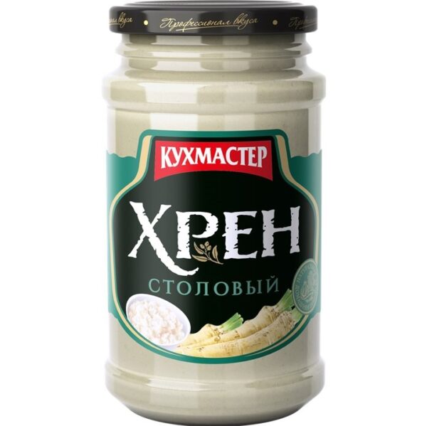 Хрен Кухмастер 190 гр Столовый ст/б /12/