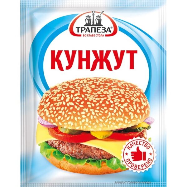 ЗР Трапеза Кунжут 20г/30/№224-2