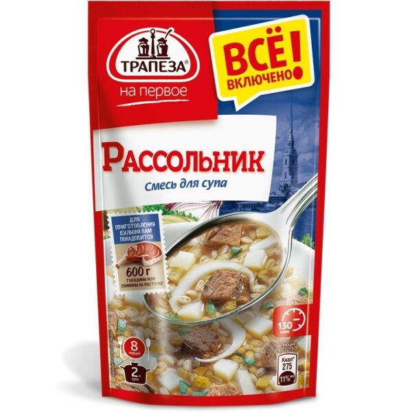 Трапеза "На первое" смесь для супа "Рассольник" 130 гр /18/
