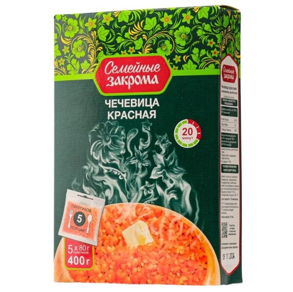 Семейные закрома Вар/пак Чечевица 5*80 гр /10/ КОРОБКА